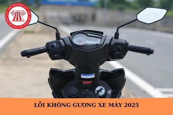 Lỗi không gương xe máy 2025. Ảnh: Internet